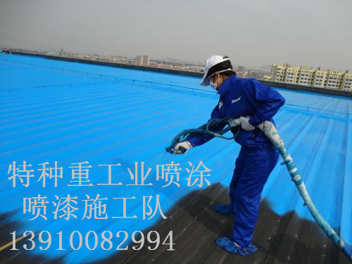 卫东除锈喷漆 & 设备厂房翻新